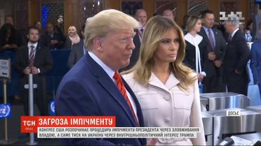 Украина разрешила госдепу США опубликовать стенограмму разговора Зеленского и Трампа