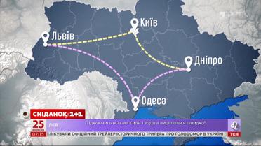"Укрзализныца" запустила дополнительные поезда на День защитника Украины - Экономические новости