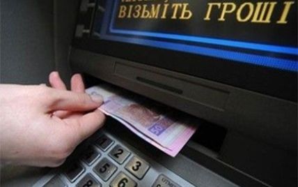 ПриватБанк стане найбільшим в Україні банком для виплат зарплат бюджетникам