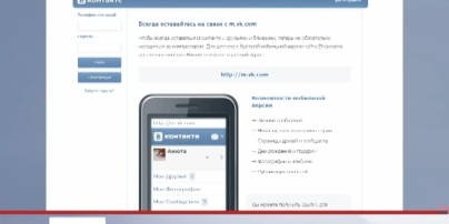 Пропали аудиозаписи в приложении для IPhone и IPad Vkontakte (VK.com)