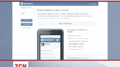 В сети выставили на продажу базу данных 100 миллионов пользователей социальной сети "ВКонтакте"