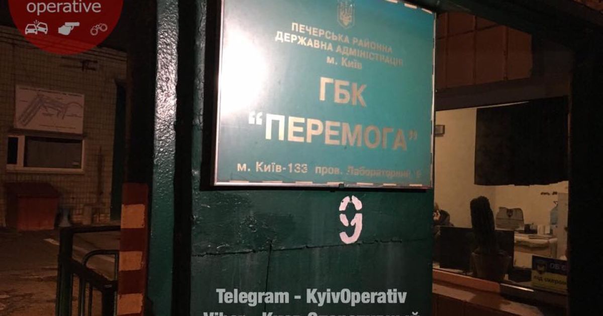 руїни гаражів у Києві_8 / © Київ Оперативний