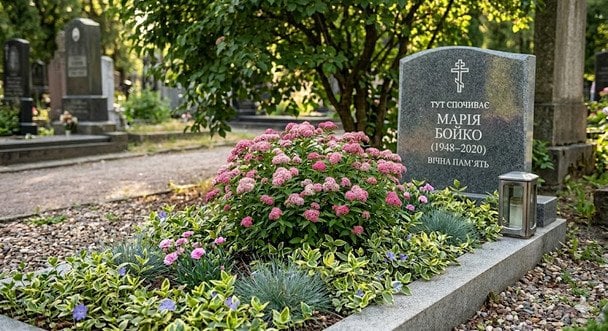 Спірея на кладовищі