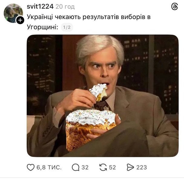  / © із соцмереж