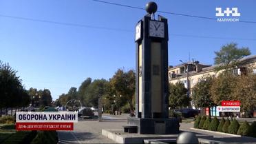 Казацкий край и индустриальный центр: Запорожье отмечает день города