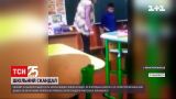 Вчителька із Закарпаття побила учня, який не міг розв'язати приклад | Новини України