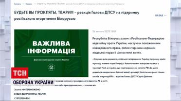 "Будьте ви прокляті, тварі" - Дейнеко надіслав листа очільнику білоруської прикордонної служби