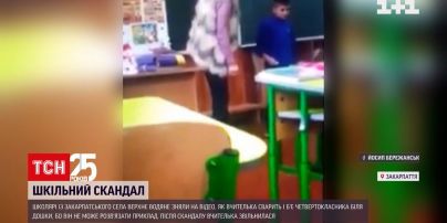 Вчителька із Закарпаття побила учня, який не міг розв'язати приклад | Новини України