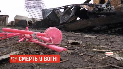 На Волыни в пожаре сгорело двое детей - 6 и 2 лет