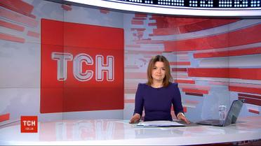 Выпуск ТСН.12:00 за 18 мая 2020 года (полная версия)