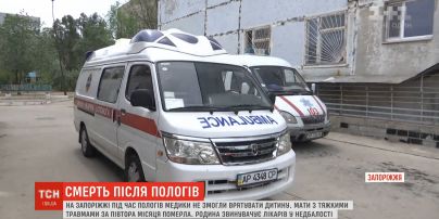 В Энергодаре не могут похоронить мать с младенцем - тело ребенка исчезло