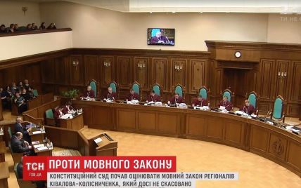 Рада призначила до Конституційного суду двох суддів