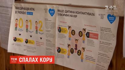На Одещині батьки виступають проти шпиталізації дітей, які захворіли на кір