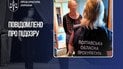 На Полтавщині тренер з танців понад 30 років знущався з дітей