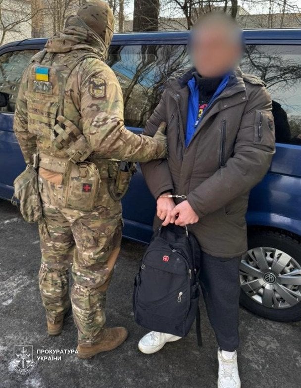 Підозрюваний