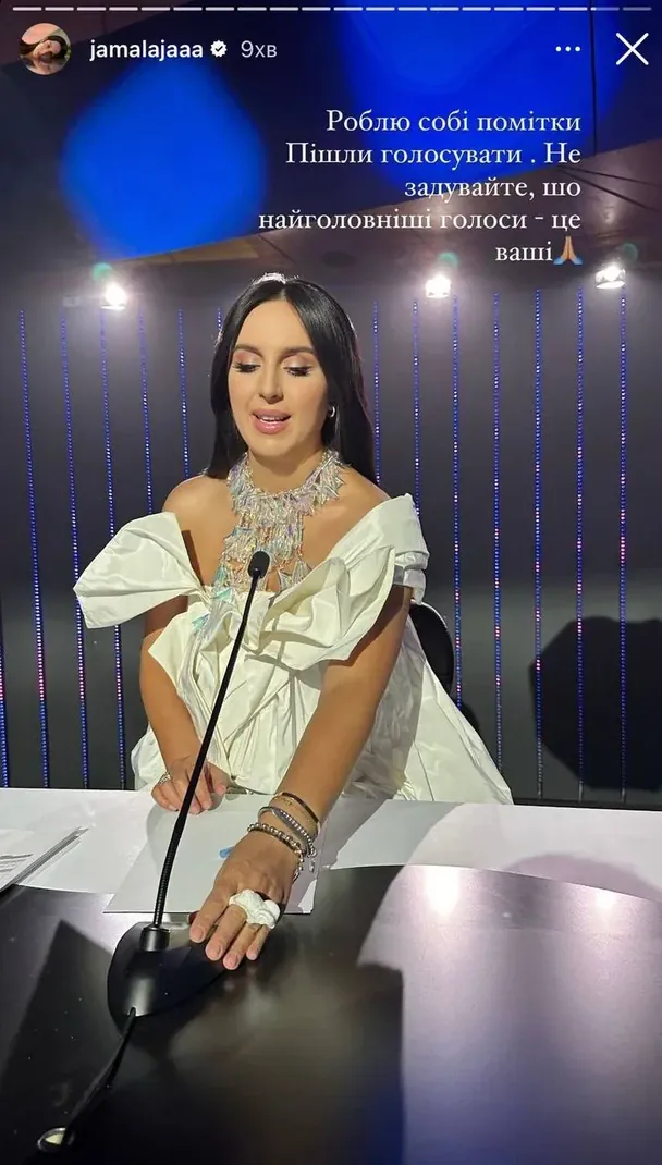 Джамала / © instagram.com/jamalajaaa