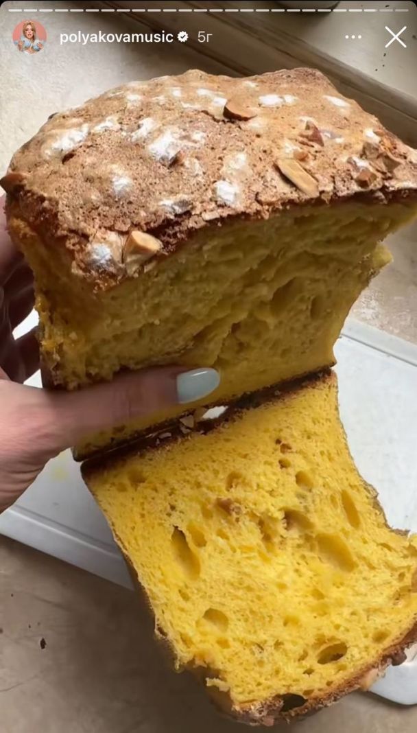 Оля Полякова святкує Великдень / © instagram.com/polyakovamusic