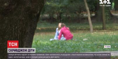 Чоловік у Львівській області ретельно фіксував, як розбещував і ґвалтував дітей