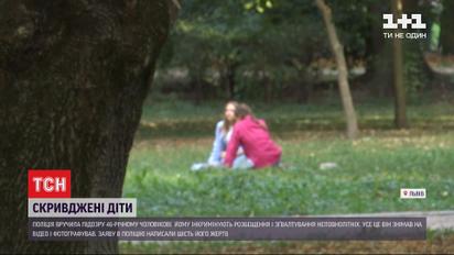 Чоловік у Львівській області ретельно фіксував, як розбещував і ґвалтував дітей