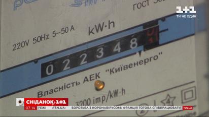 Субсидії за електроопалення та рекордні прибутки на експорті морепродуктів – Економічні новини