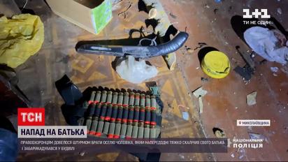 У Миколаївській області поліція затримала чоловіка, який напередодні влаштував криваву різанину