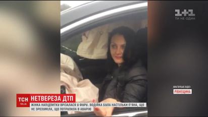 П’яна жінка протаранила фуру на Рівненщині