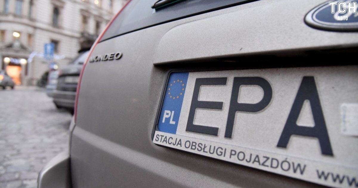 Власники єврономерів запізнилися з акцією протесту