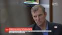 В системе розыска "Интерпола" заблокировали дело Мазура