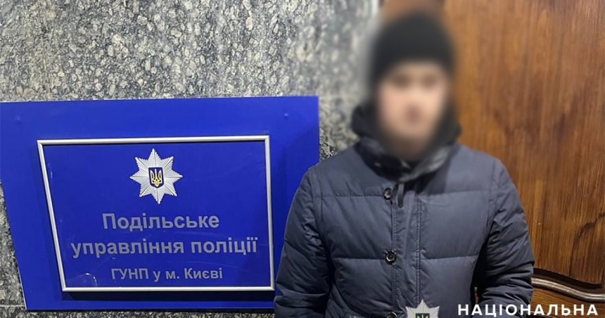 В Києві затримали зухвалих шахраїв, які наживалися на гуманітарній допомозі (фото)