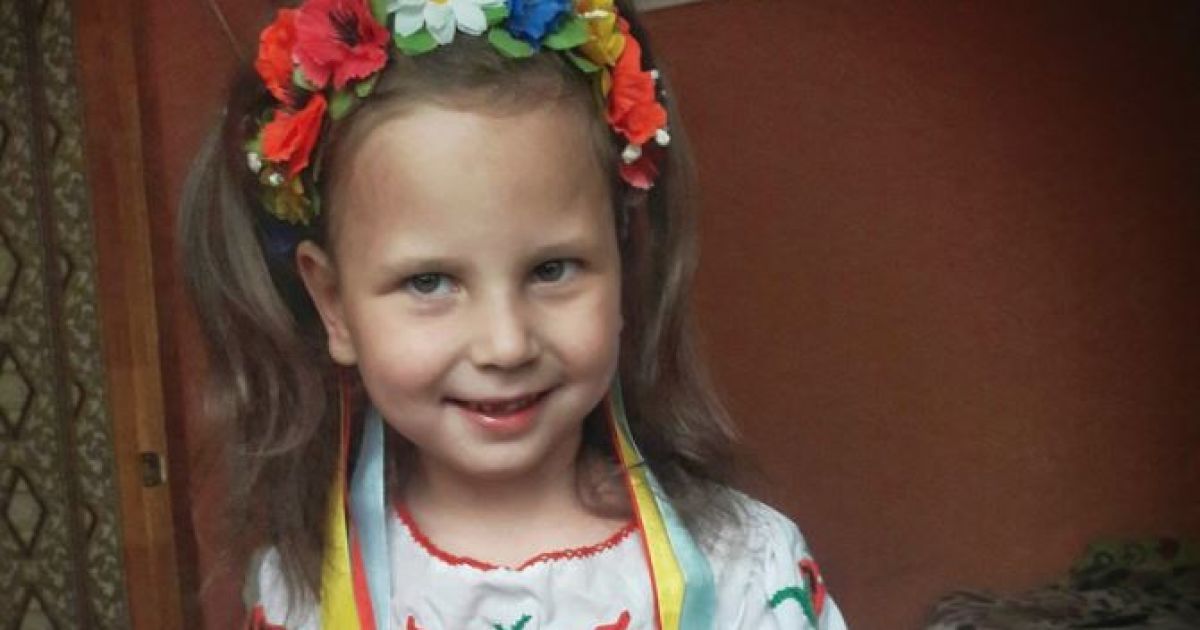 Катюша нуждается в жертвенной помощи