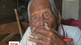В Індонезії з'ясовують правдивість паспорту найстаршого чоловіка на планеті