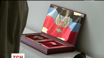 У Чехії зі скандалом відкрилося представництво так званої "ДНР"