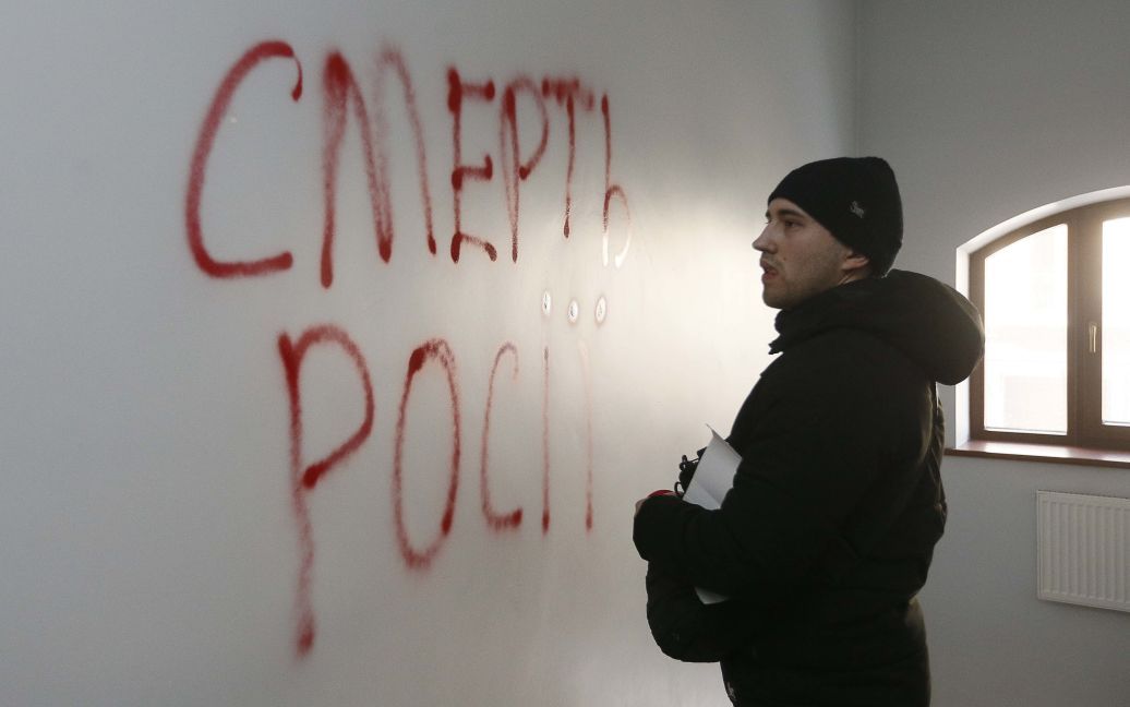 Представители С14 в здании Российского центра культуры / © Reuters
