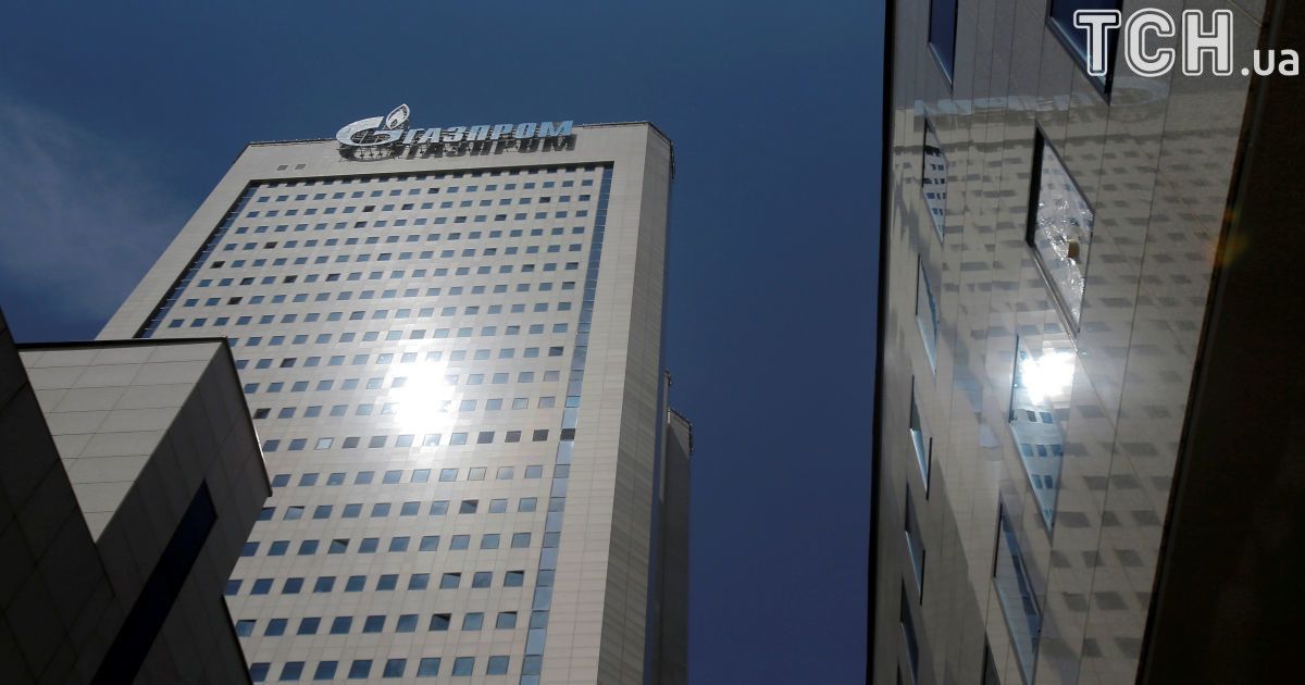 Украина сформировала комиссию по взысканию 4,63 млрд долларов из "Газпрома"
