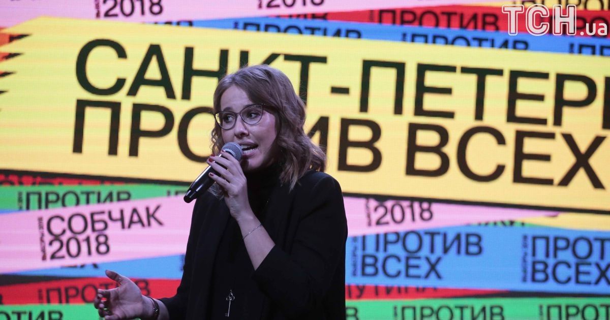 Собчак пожаловалась в верховный суд рф из-за регистрации путина на выборах