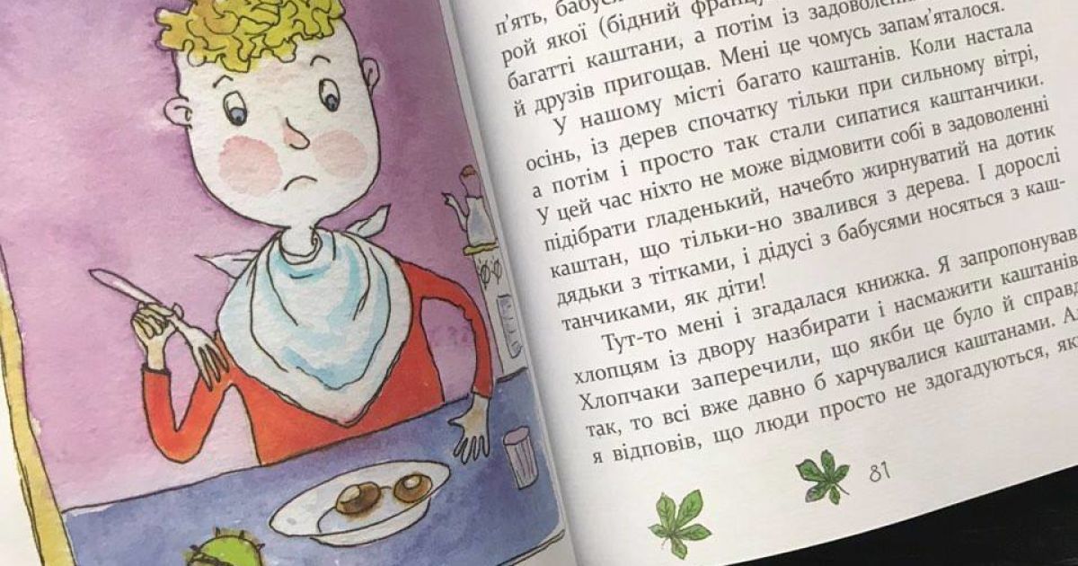 багато веселих історій_3
