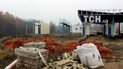 Пункт пропуску через кордон "Красноїльськ"