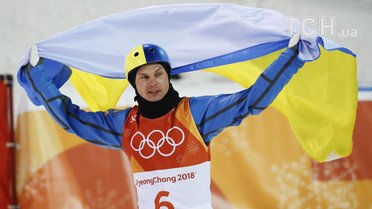 Пхенчхан-2018. Александр Абраменко - олимпийский чемпион в лыжной акробатике / © Reuters