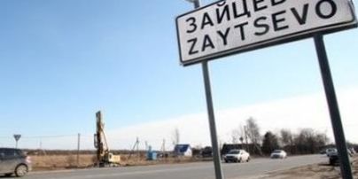 Бойовики на Донбасі обстріляли КПВВ "Зайцеве"