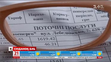 С начала года количество семей с субсидиями уменьшилось - экономические новости