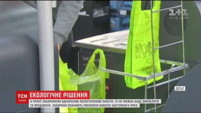 В Грузии запретили одноразовые полиэтиленовые пакеты