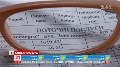 С начала года количество семей с субсидиями уменьшилось - экономические новости