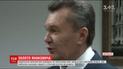 Золотой запас Януковича. Швейцария отказывается называть владельца полтонны драгоценного металла