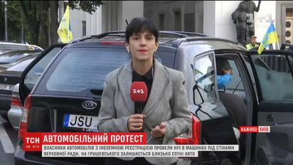 Водители авто с еврономерами провели ночь под парламентом