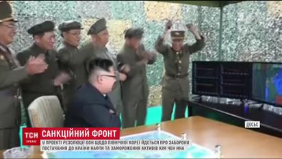 США пропонує заборонити постачання до КНДР нафти через випробування водневої бомби