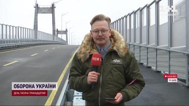 30 років будівництва! Новий міст у Києві запрацював! Але чому його хейтять?