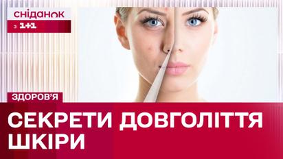 Головні вороги шкіри! Як цукор та глютен можуть зашкодити вашому вигляду