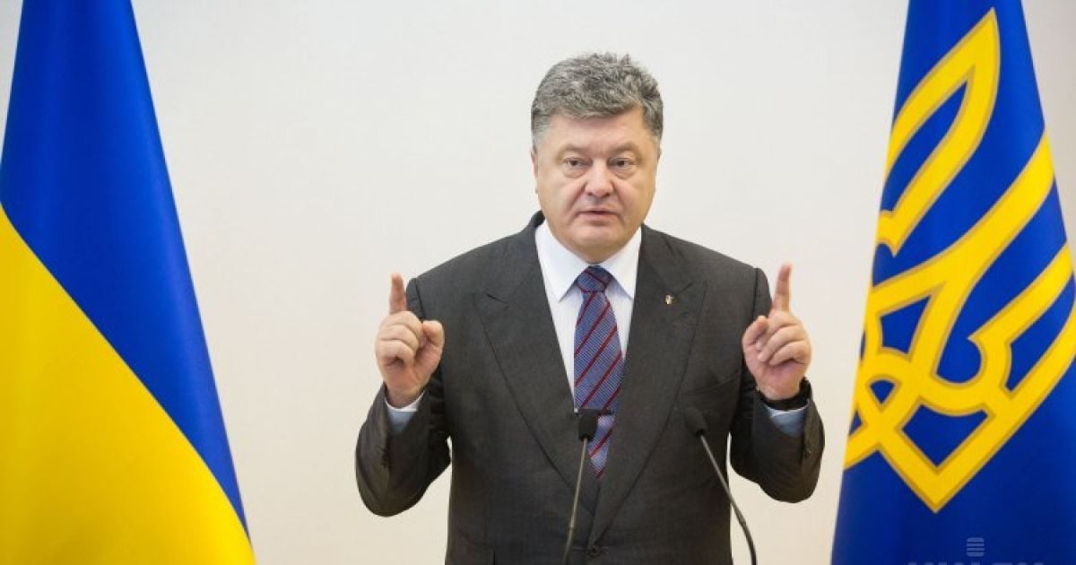 Порошенко не поддерживает идею о свободном владении оружием.