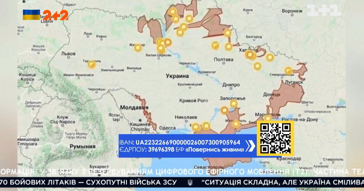 Война на украине новости карта боевых действий