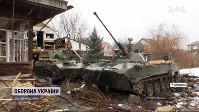 Українські армійці на Київщині підготувались до зустрічі ворога